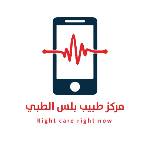 مركز طبيب بلس الطبي